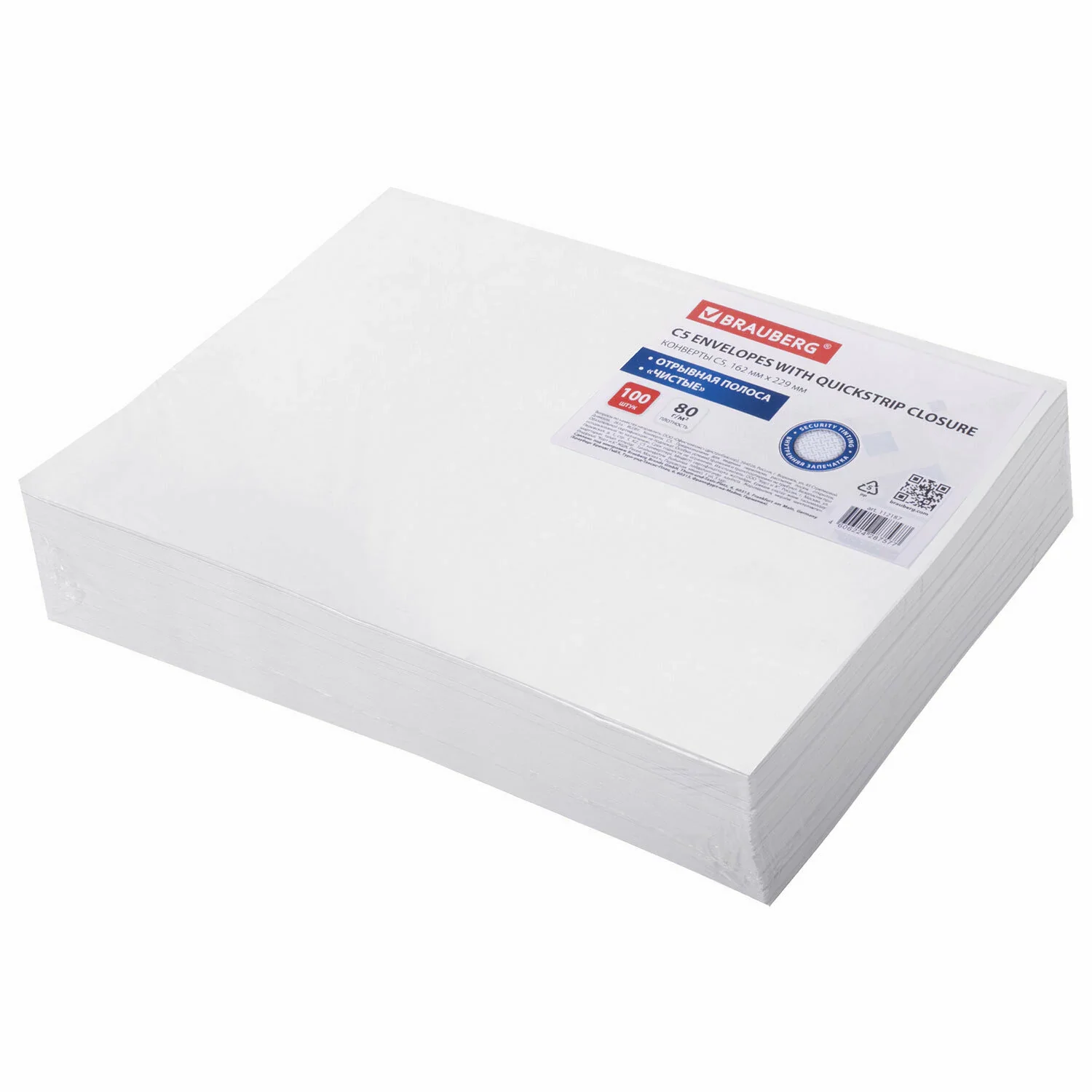 Конверты С5 BRAUBERG 162 х 229 мм, отрывная лента, плотность 80 г/м 2, 100 шт